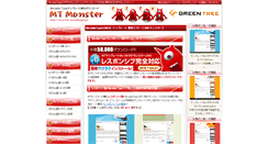 Desktop Screenshot of free-movabletype.jp