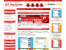 Tablet Screenshot of free-movabletype.jp